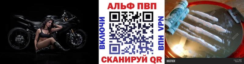 shop наркотические препараты Игарка A-PVP крисы CK