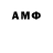 Амфетамин Розовый Joana P