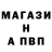 A-PVP Соль Ihor Bandrivchak