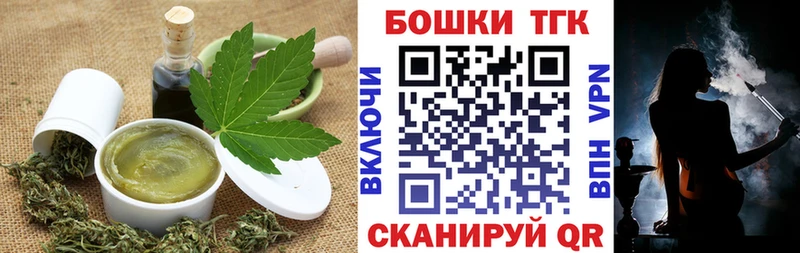 мега как войти  Игарка  Cannafood конопля  наркотики 