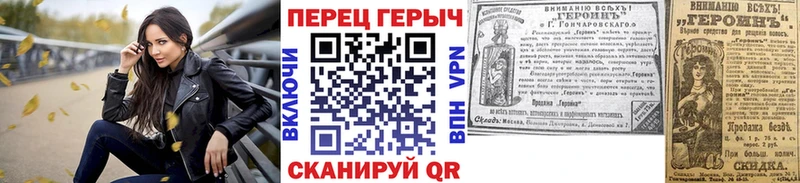 Героин VHQ  наркотики  Игарка 