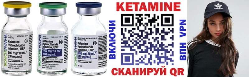 продажа наркотиков  Игарка  КЕТАМИН VHQ 