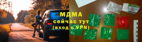 гашиш Алексеевка