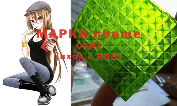гашиш Алексеевка