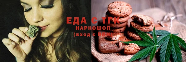 прущая мука Алексин