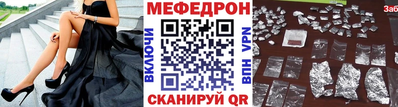Мефедрон VHQ  даркнет Telegram  Игарка 