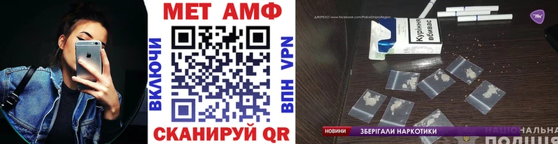 Метамфетамин кристалл  как найти   Игарка 