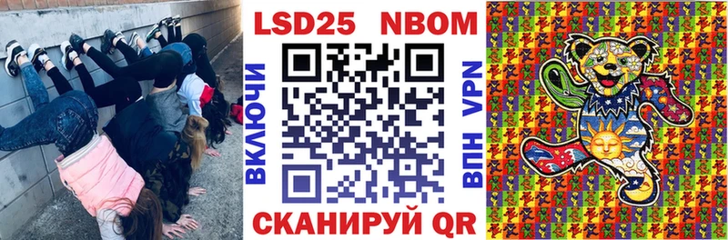 Марки NBOMe 1500мкг  Игарка 